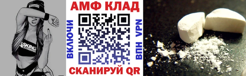 shop Telegram  Уфа  АМФЕТАМИН Premium 