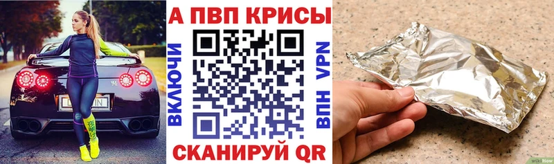 Альфа ПВП СК КРИС  Уфа 