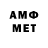 МЕТАДОН белоснежный Aisman145