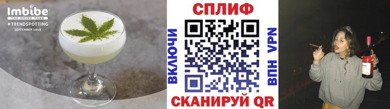Cannafood марихуана Уфа