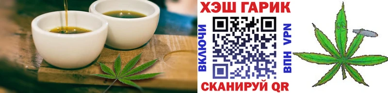 Cannafood марихуана  где купить   Уфа 