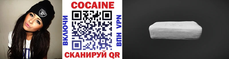 COCAIN 97% Уфа