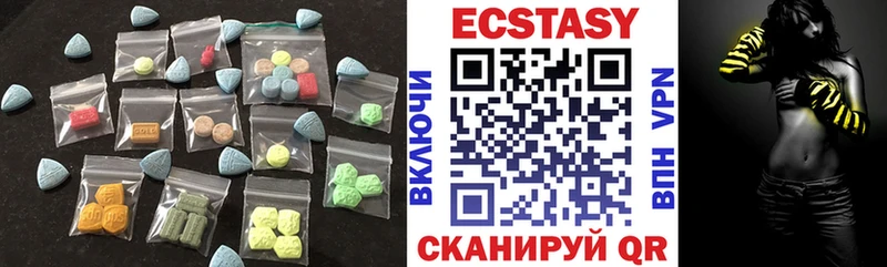 цены наркотик Уфа Экстази TESLA