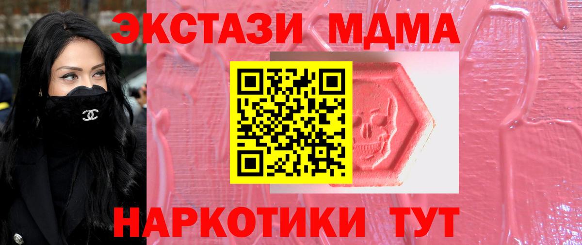 ЭКСТАЗИ louis Vuitton Уфа