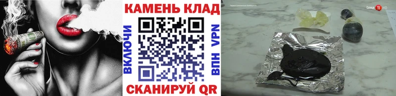 ГАШИШ Изолятор продажа наркотиков гидра ONION Уфа