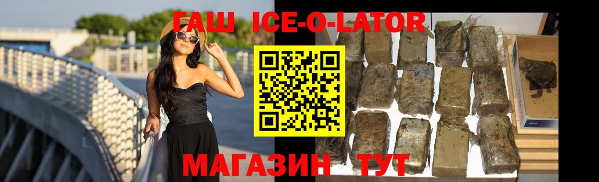 ГАШИШ VHQ  Гашиш  Уфа  Вход с VPN  Гашиш Cannabis 