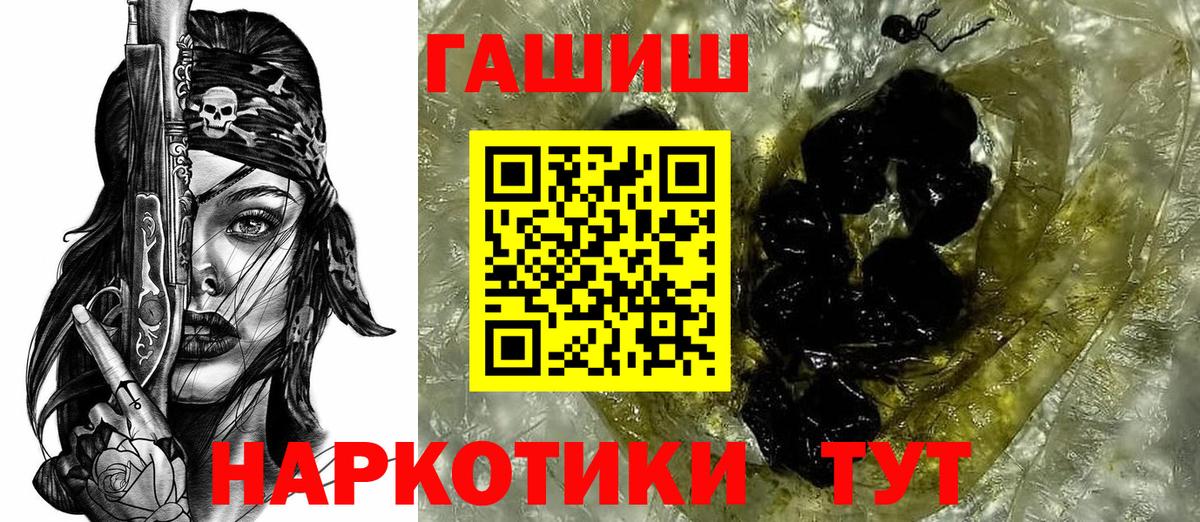 ГАШИШ убойный Уфа