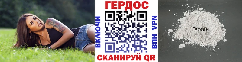 даркнет клад  Уфа  Героин афганец  закладка 