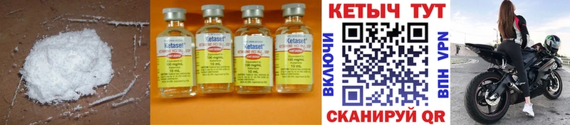 где купить наркоту  Уфа  КЕТАМИН ketamine 