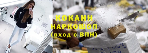 мефедрон VHQ Абинск