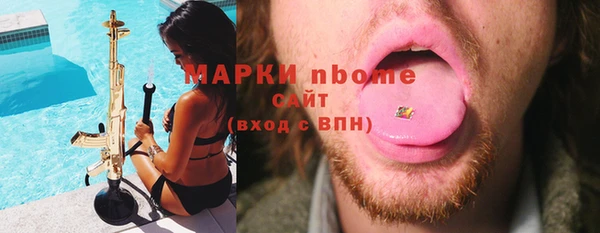 спайс Абдулино