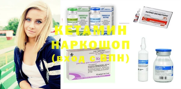 спайс Абдулино
