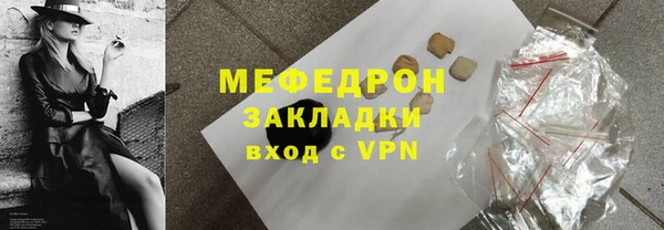 мяу мяу мука Абаза
