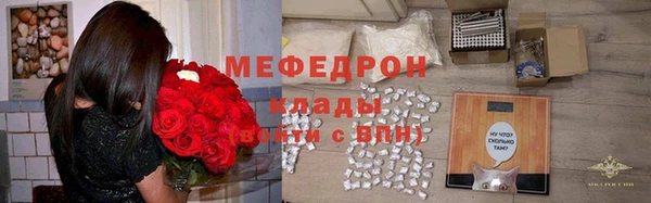 спайс Абдулино