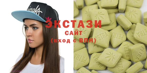спайс Абдулино