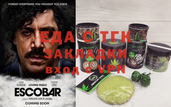 спайс Абдулино