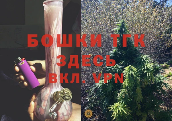 мефедрон VHQ Абинск