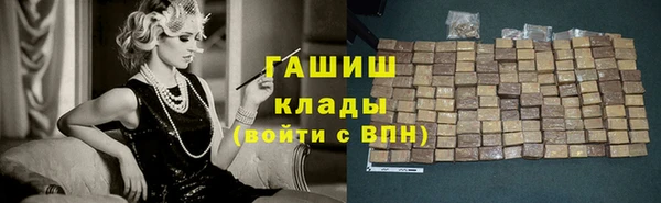 героин Алексин