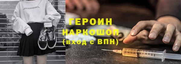 спайс Абдулино