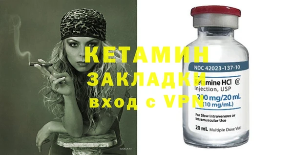 мефедрон VHQ Абинск