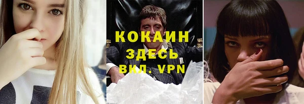 мефедрон VHQ Абинск