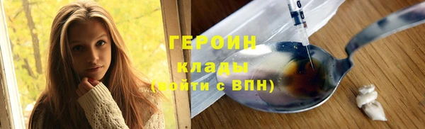 спайс Абдулино
