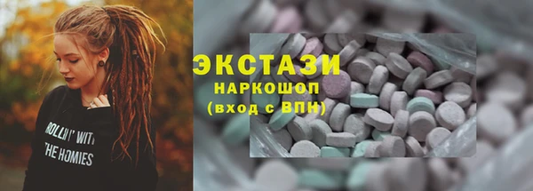спайс Абдулино