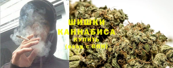 мефедрон VHQ Абинск