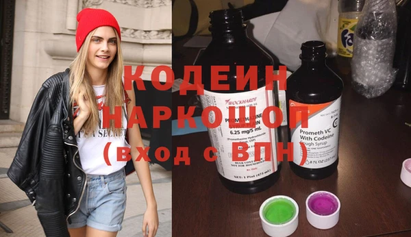мяу мяу мука Абаза