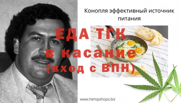 спайс Абдулино