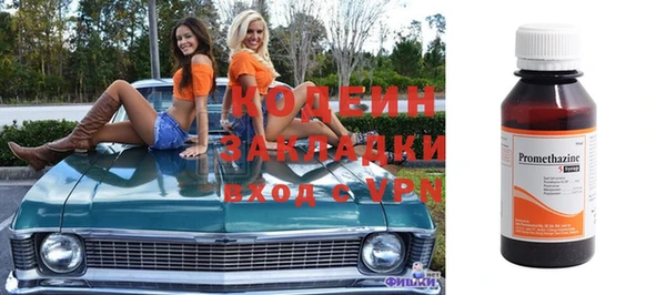 мефедрон VHQ Абинск