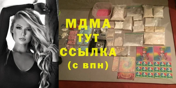 мефедрон VHQ Абинск