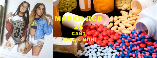 прущие крисы Алексеевка