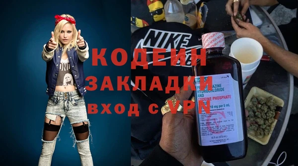 мяу мяу мука Абаза