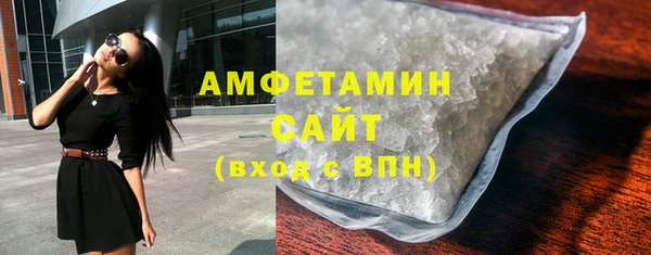 спайс Абдулино