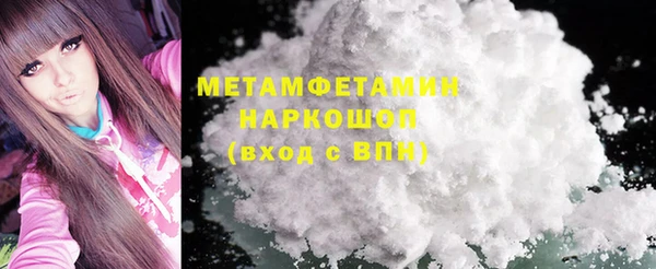 мефедрон VHQ Абинск