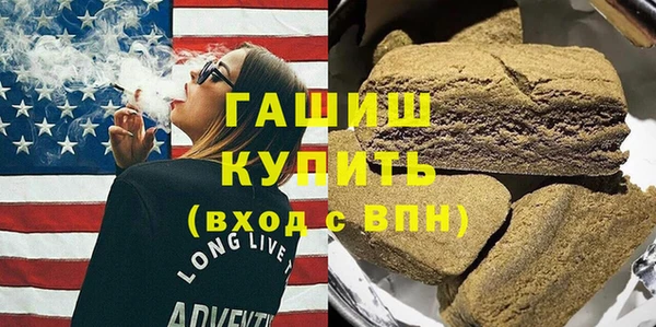 спайс Абдулино