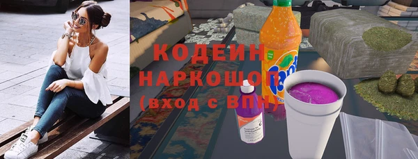 мяу мяу мука Абаза