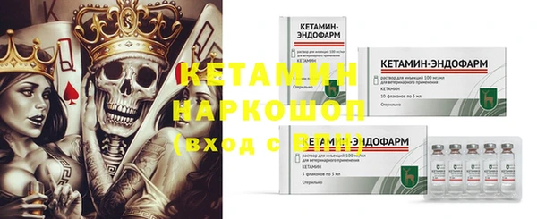 спайс Абдулино