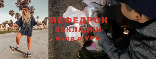 мефедрон VHQ Абинск