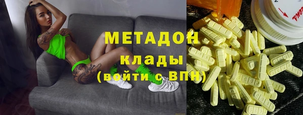 мефедрон VHQ Абинск