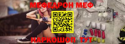 трава Наро-Фоминск