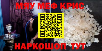 кокаин премиум Нарткала