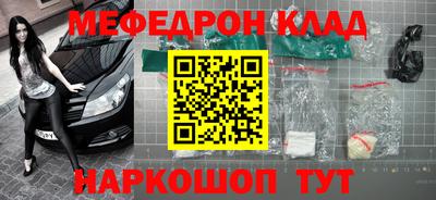 трава Наро-Фоминск