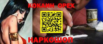 дмт Нальчик