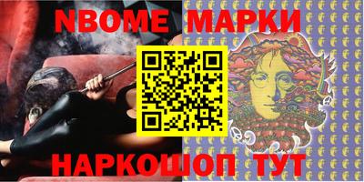 трава Наро-Фоминск