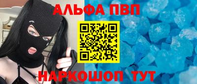 кокаин премиум Нарткала