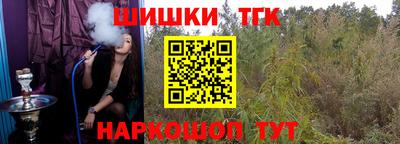 трава Наро-Фоминск