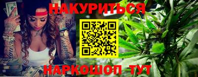 трава Наро-Фоминск