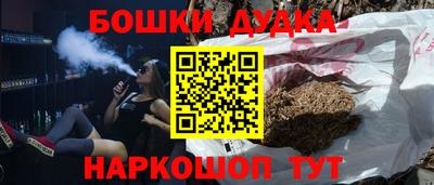 трава Наро-Фоминск